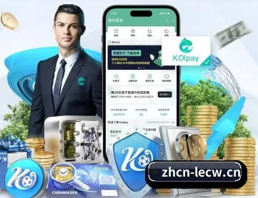 乐彩网官方首页 APP